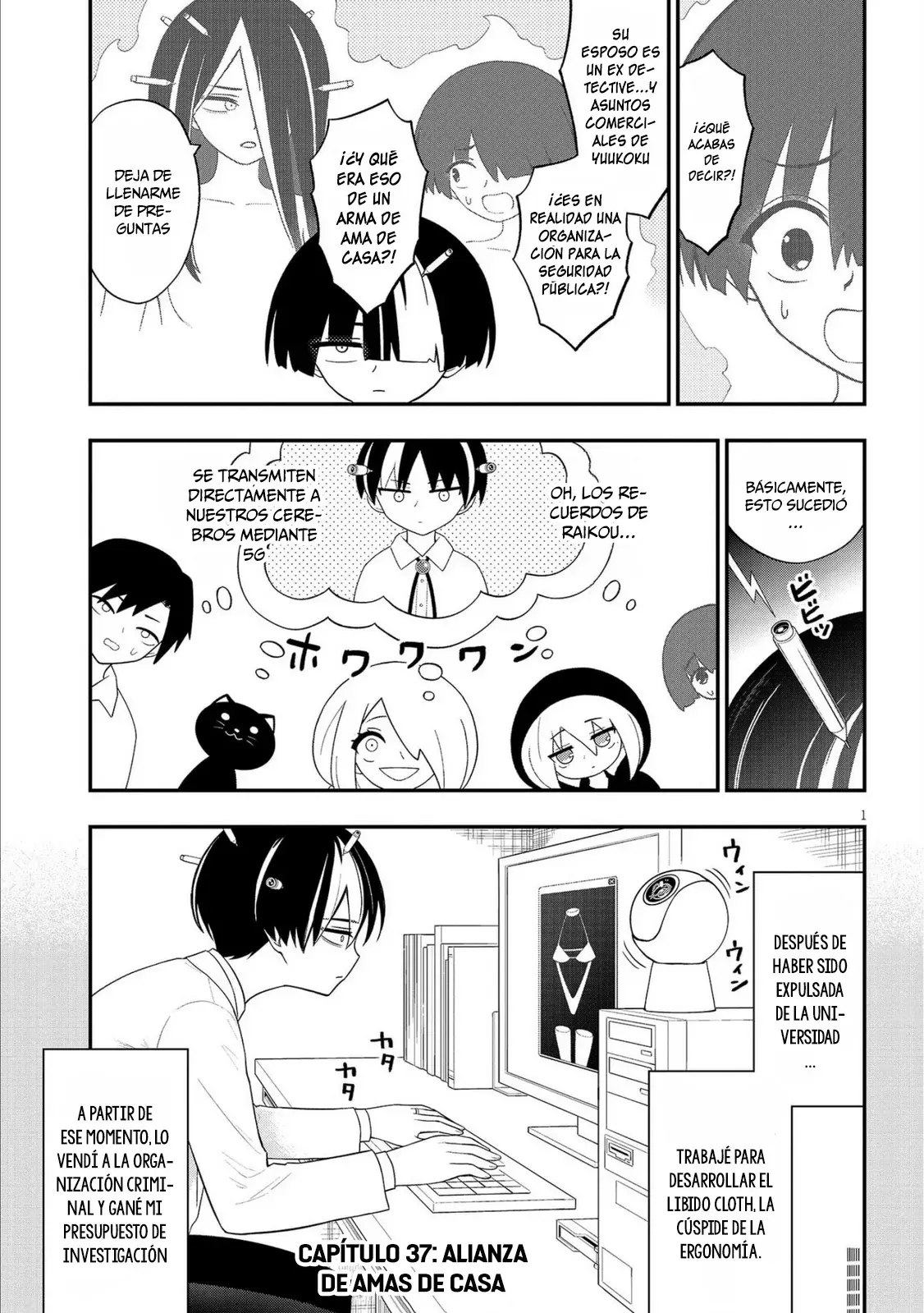 Ingoku Danchi capítulo 37 página 2