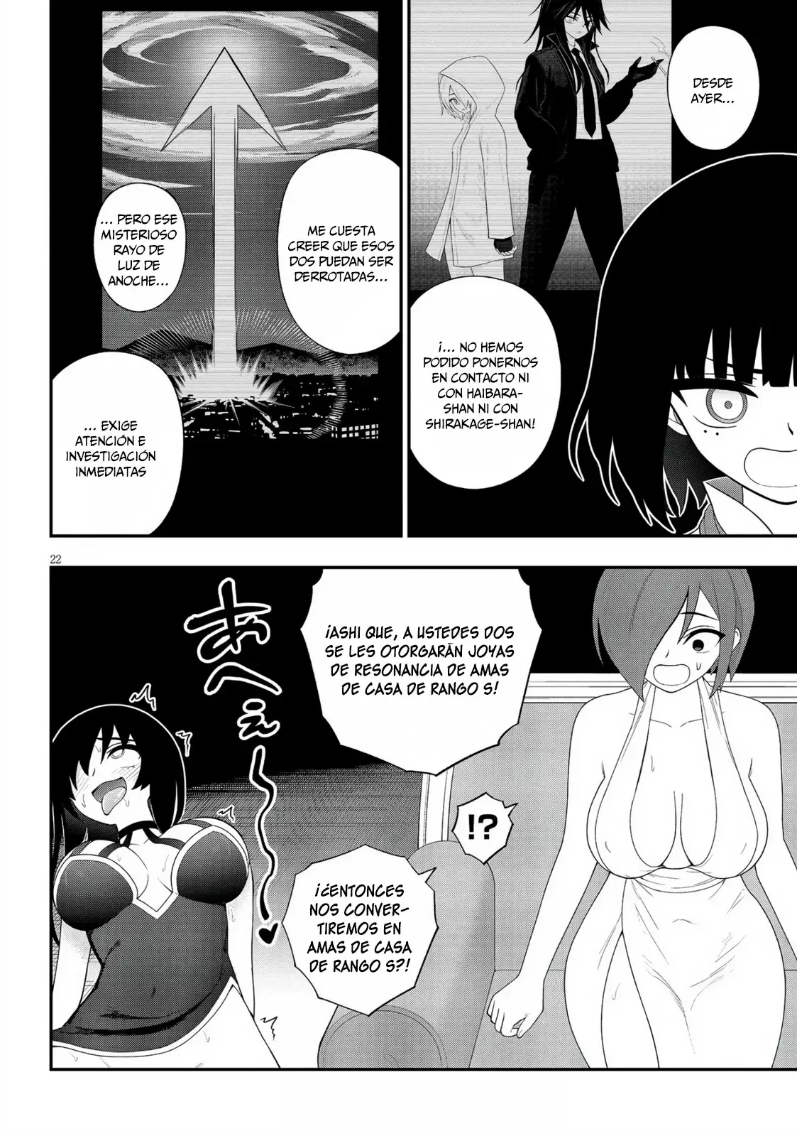 Ingoku Danchi capítulo 38 página 23