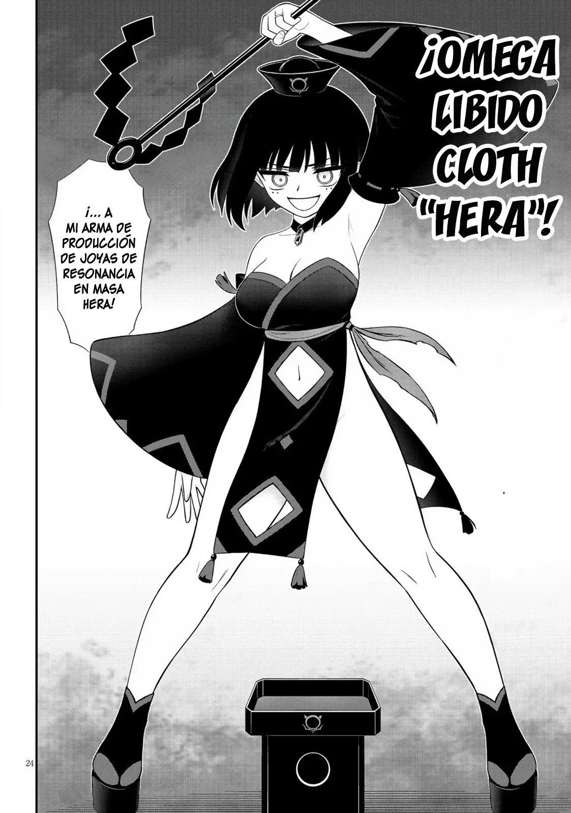 Ingoku Danchi capítulo 38 página 25