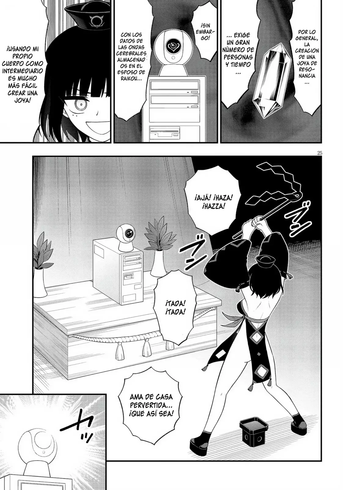 Ingoku Danchi capítulo 38 página 26