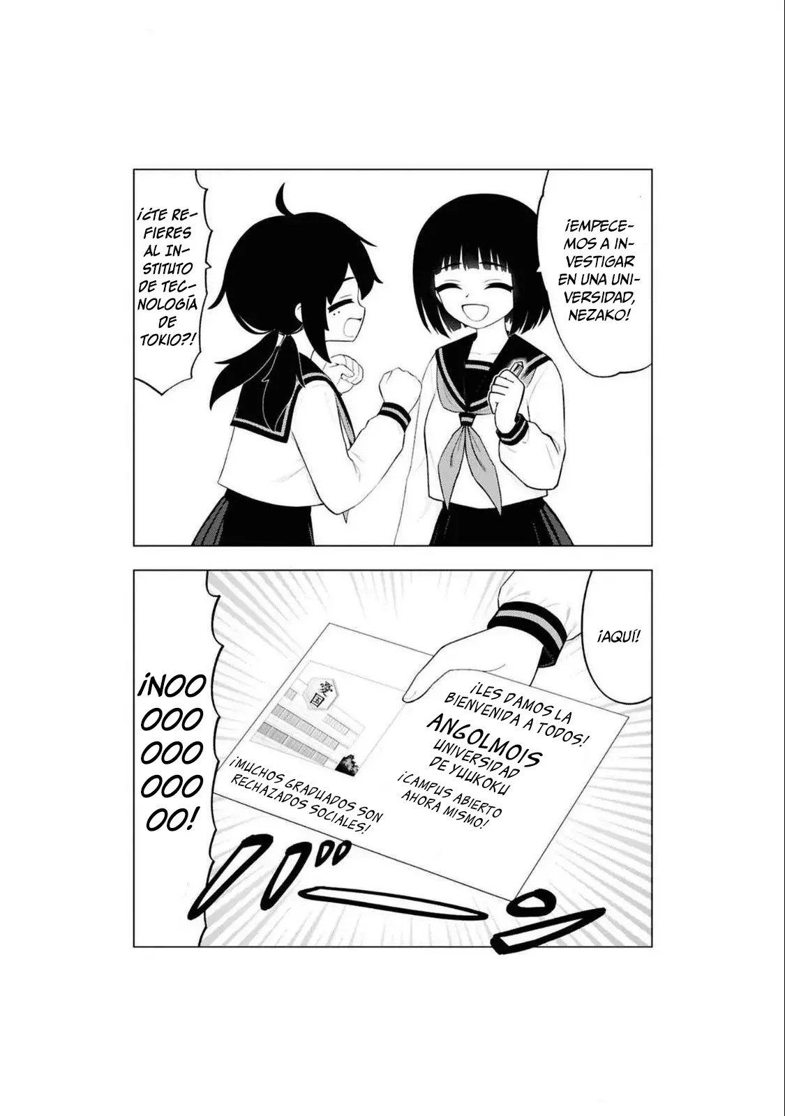 Ingoku Danchi capítulo 39.5 página 6