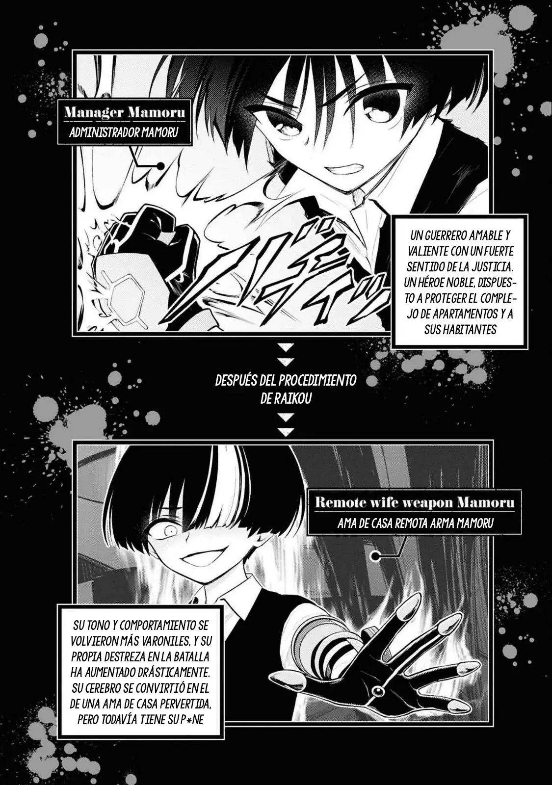 Ingoku Danchi capítulo 39.5 página 7