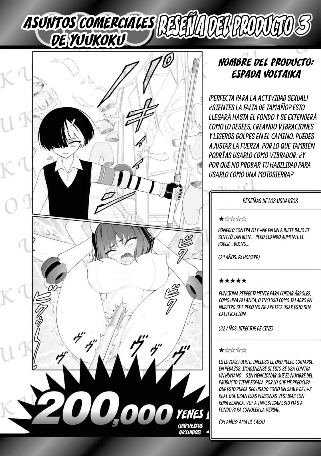 Ingoku Danchi capítulo 39.5 página 8