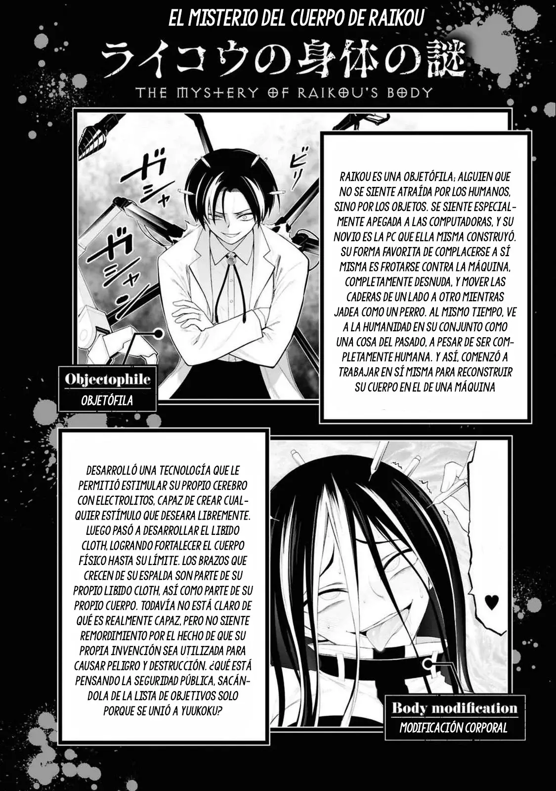 Ingoku Danchi capítulo 39.5 página 9