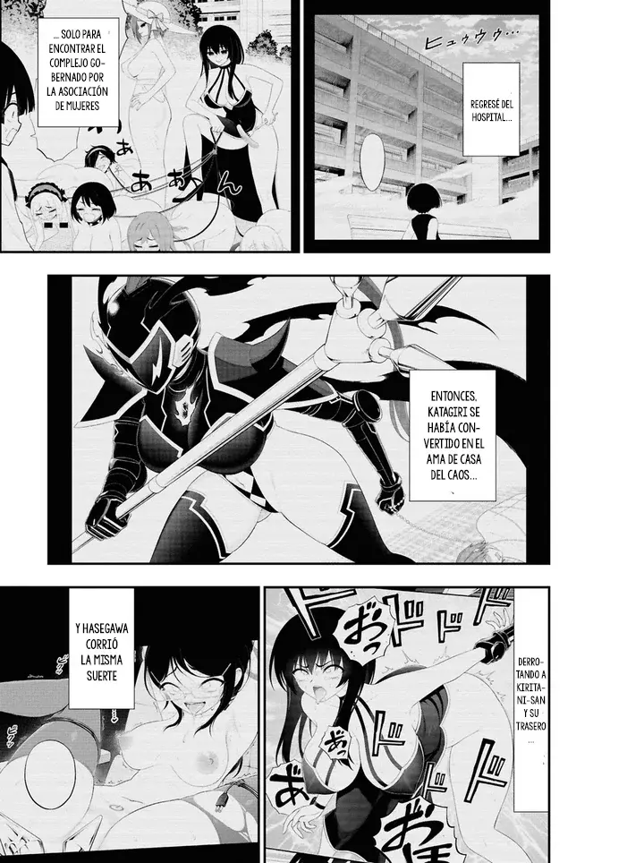 Ingoku Danchi capítulo 39 página 8