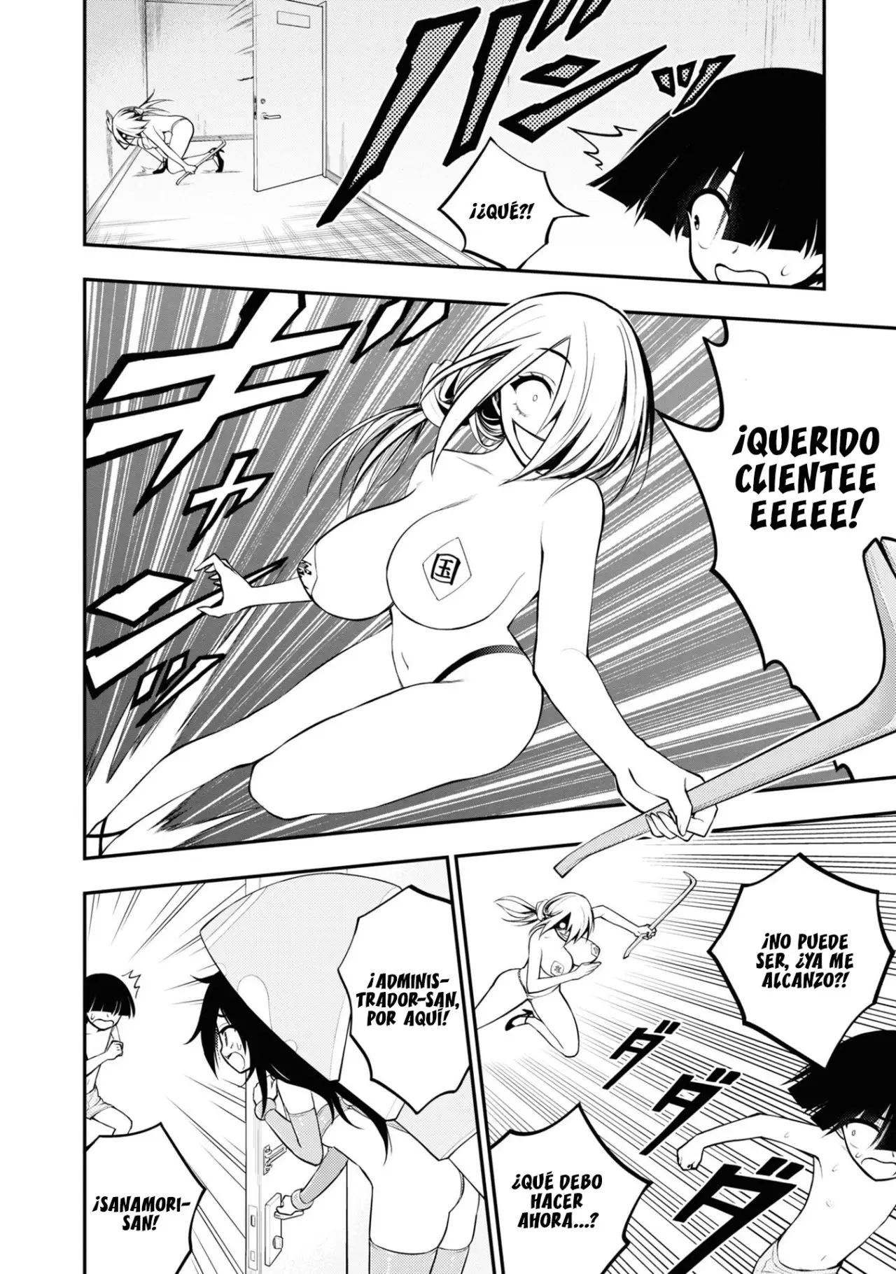 Ingoku Danchi capítulo 4 página 23