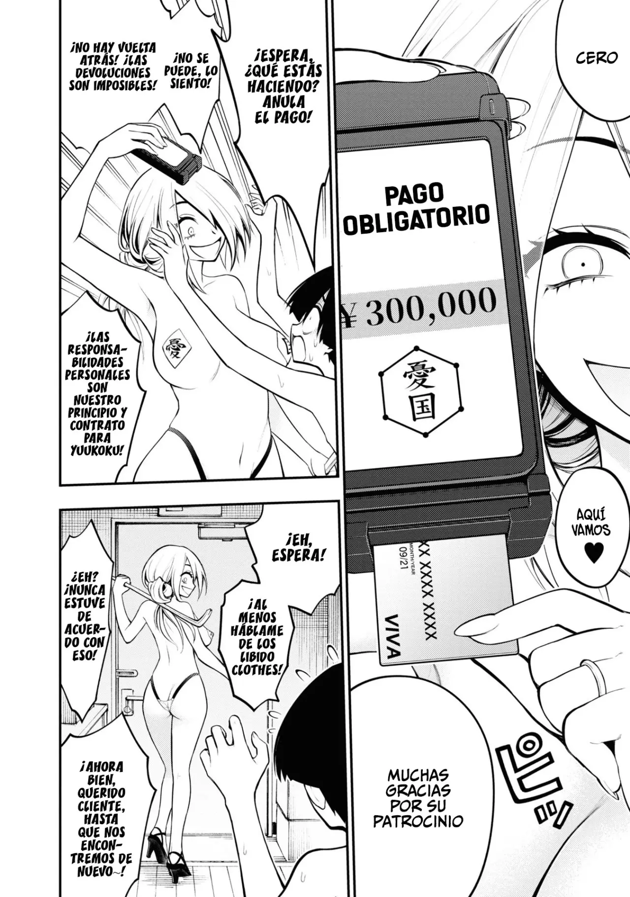 Ingoku Danchi capítulo 4 página 33