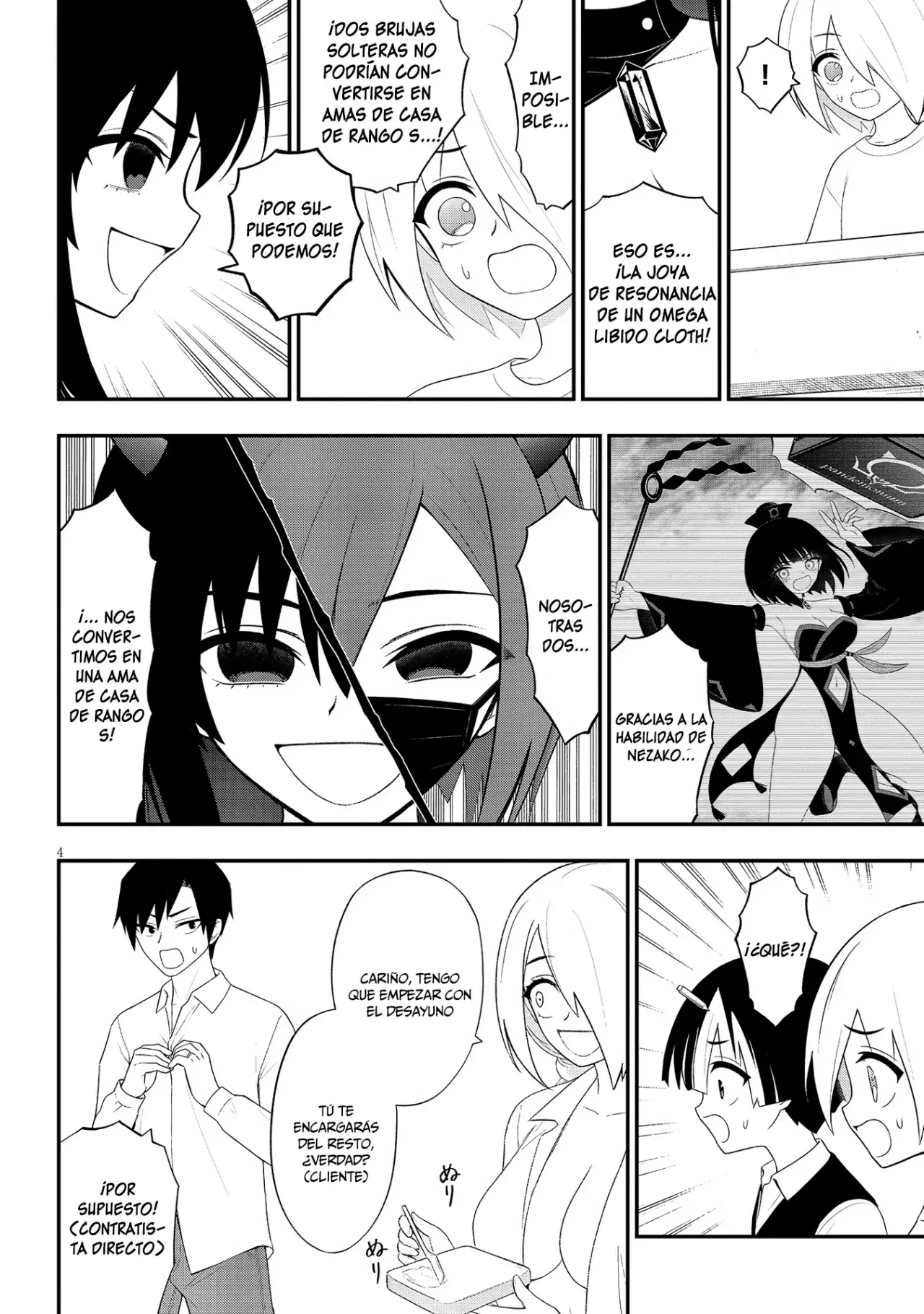 Ingoku Danchi capítulo 40 página 5