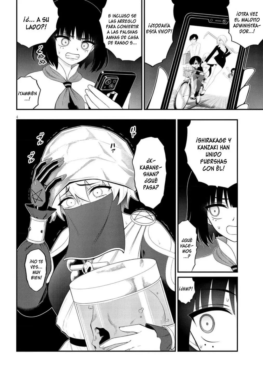 Ingoku Danchi capítulo 42 página 5