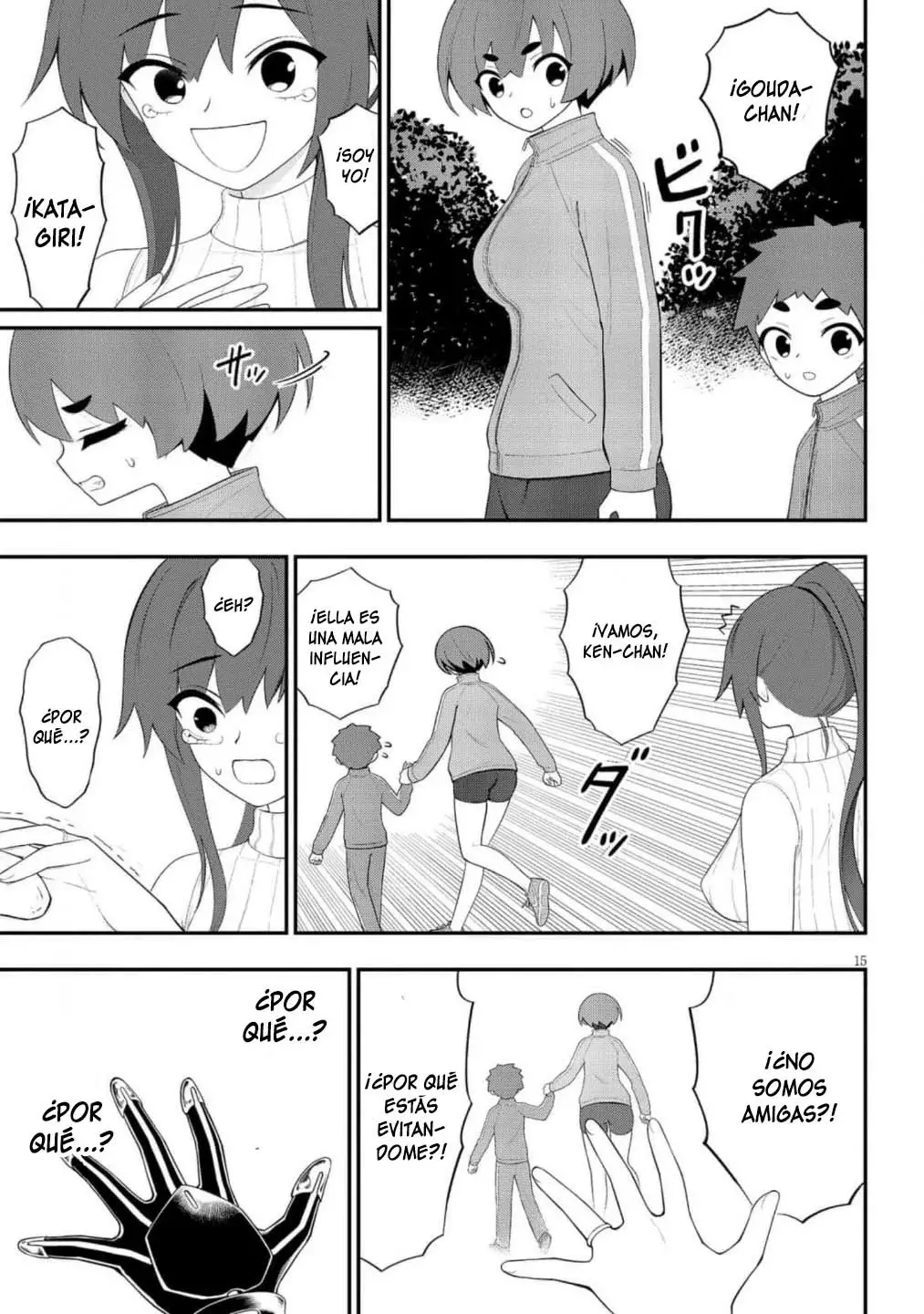 Ingoku Danchi capítulo 42 página 16