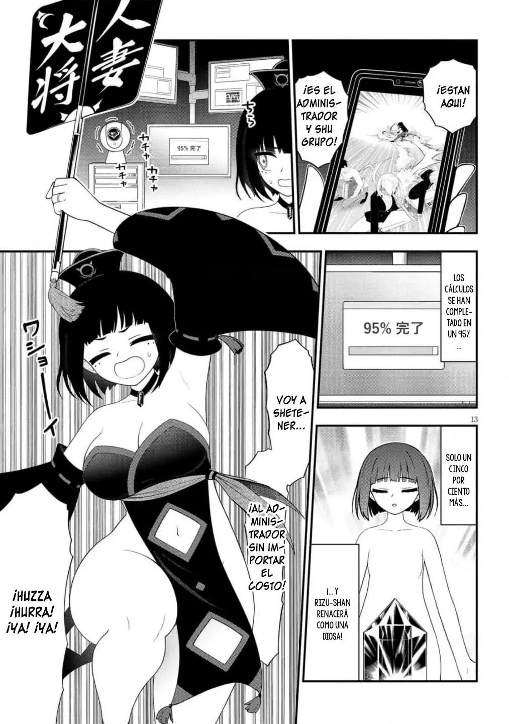 Ingoku Danchi capítulo 43 página 14