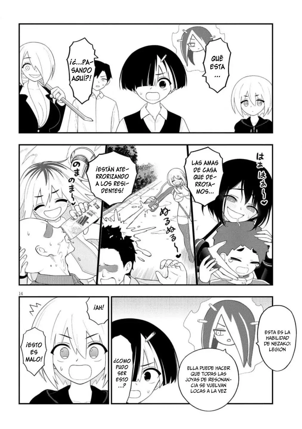 Ingoku Danchi capítulo 43 página 15