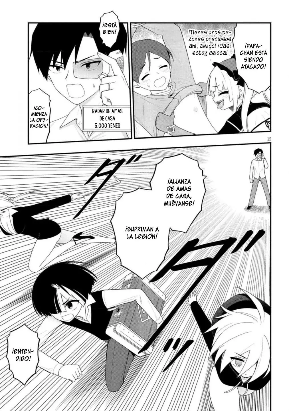 Ingoku Danchi capítulo 43 página 16
