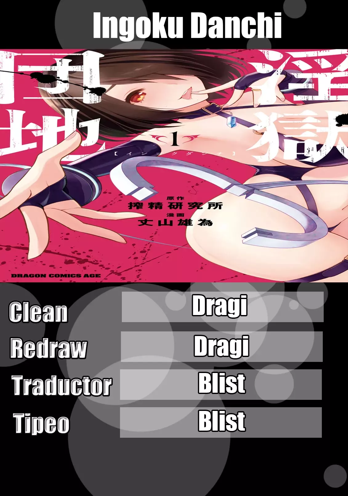 Ingoku Danchi capítulo 44 página 1