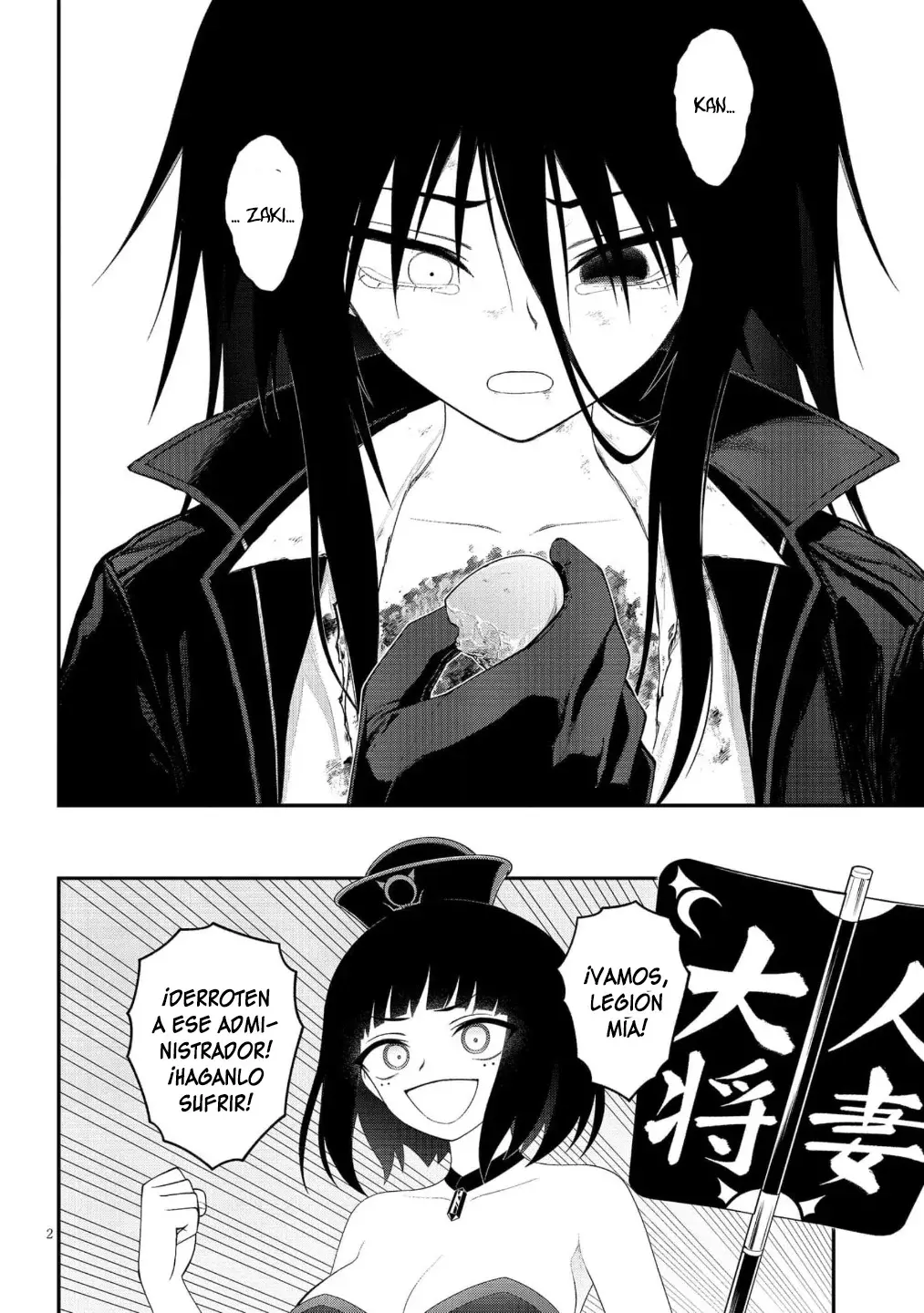 Ingoku Danchi capítulo 44 página 3