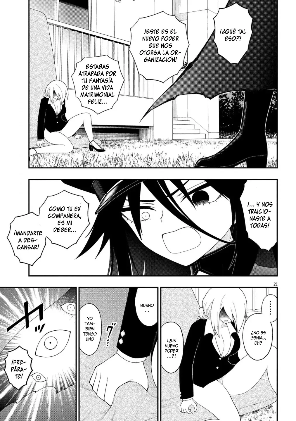 Ingoku Danchi capítulo 44 página 22