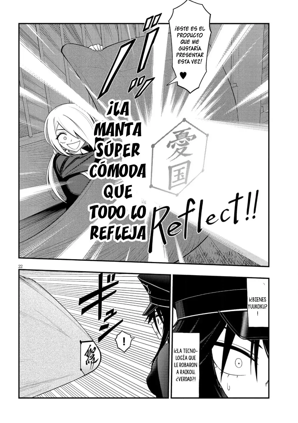 Ingoku Danchi capítulo 44 página 23