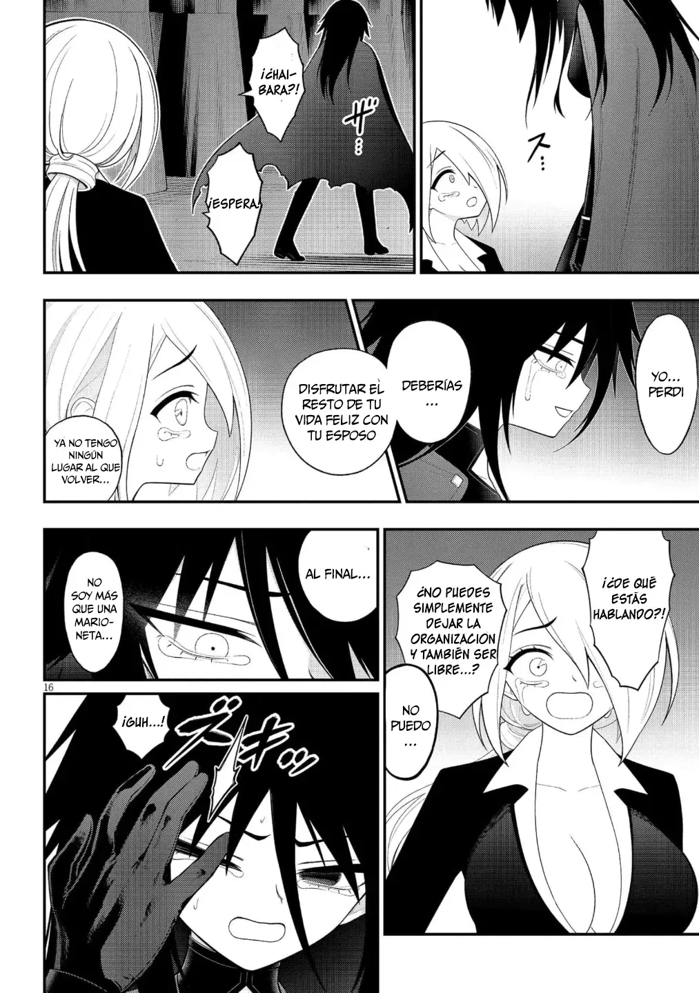 Ingoku Danchi capítulo 45 página 17