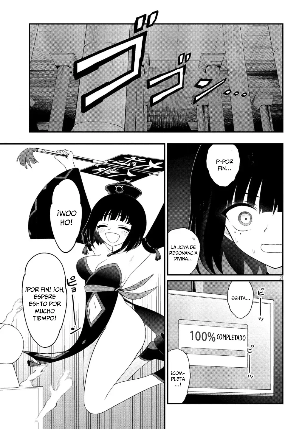 Ingoku Danchi capítulo 45 página 22