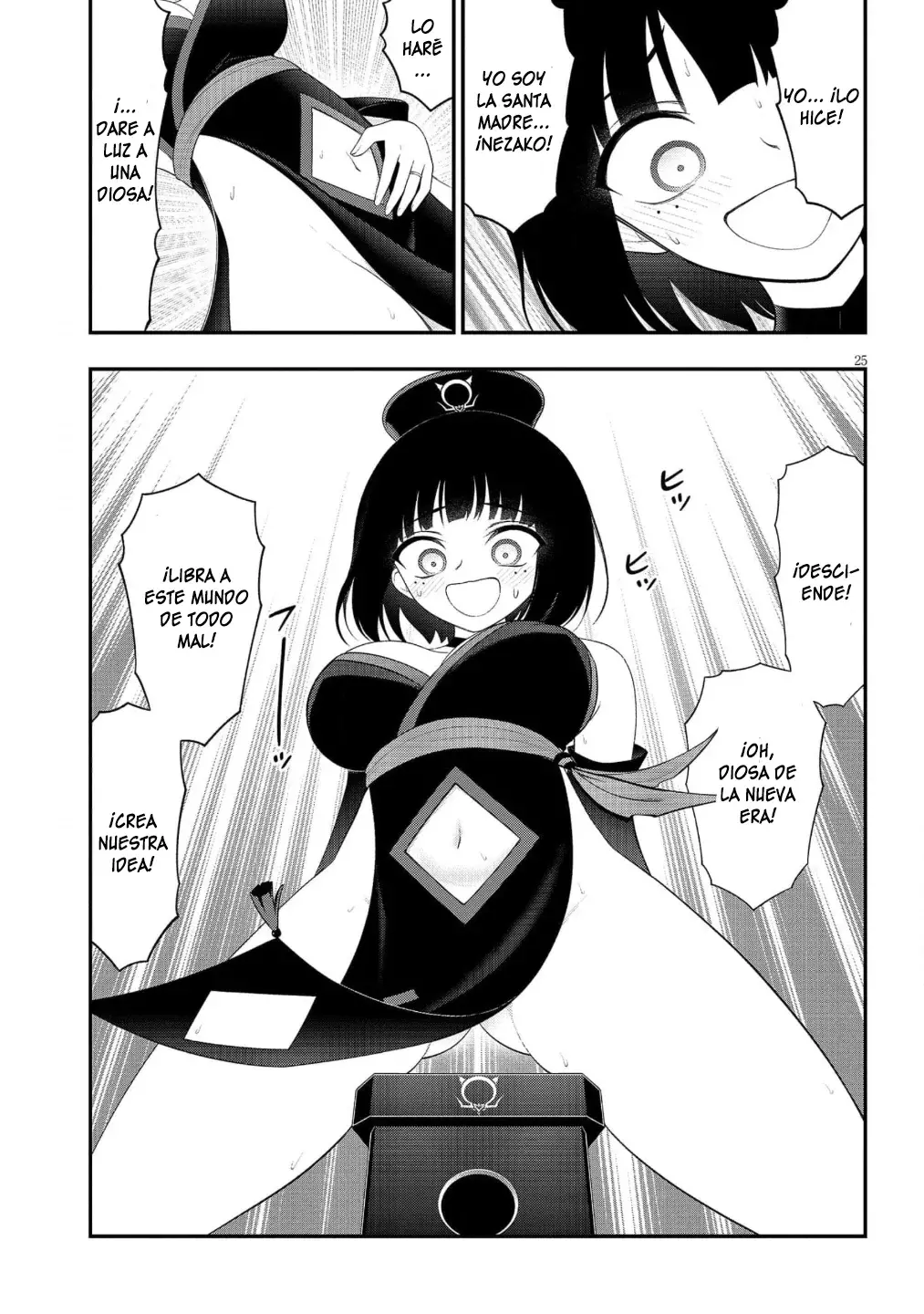 Ingoku Danchi capítulo 45 página 26
