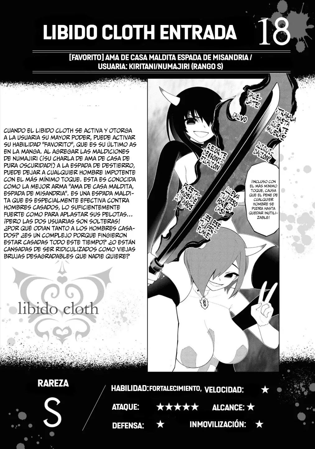 Ingoku Danchi capítulo 46.5 página 6