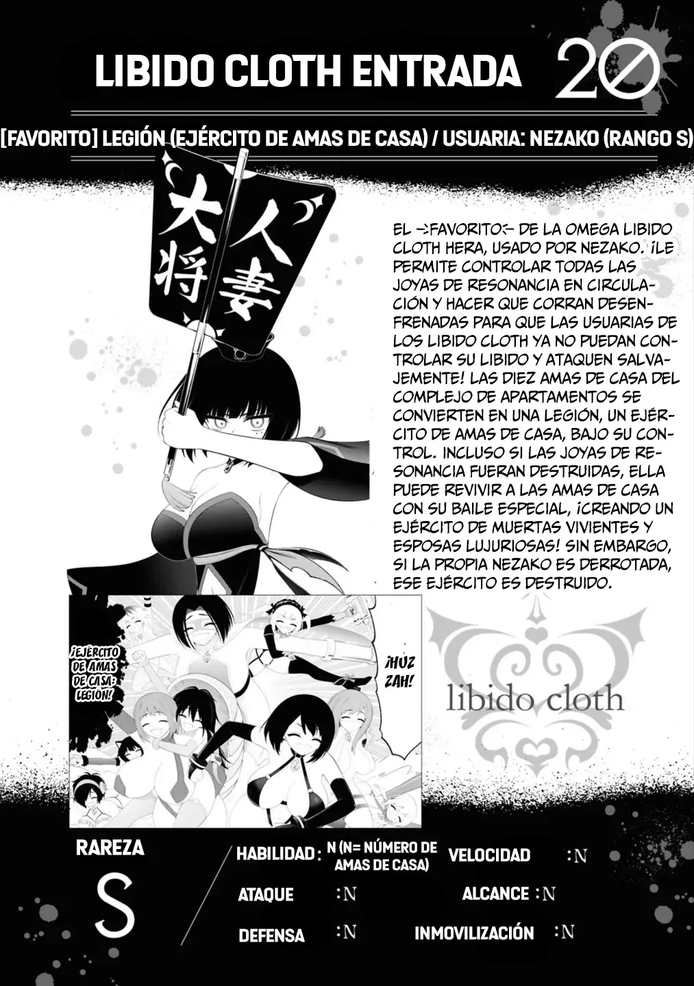 Ingoku Danchi capítulo 46.5 página 12