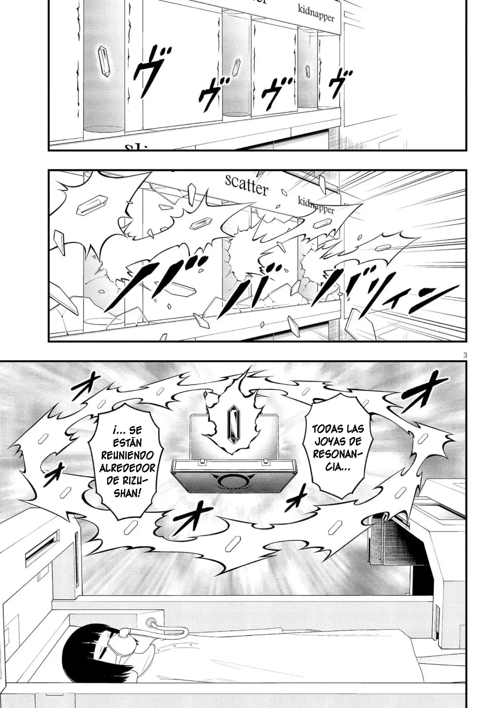 Ingoku Danchi capítulo 46 página 4