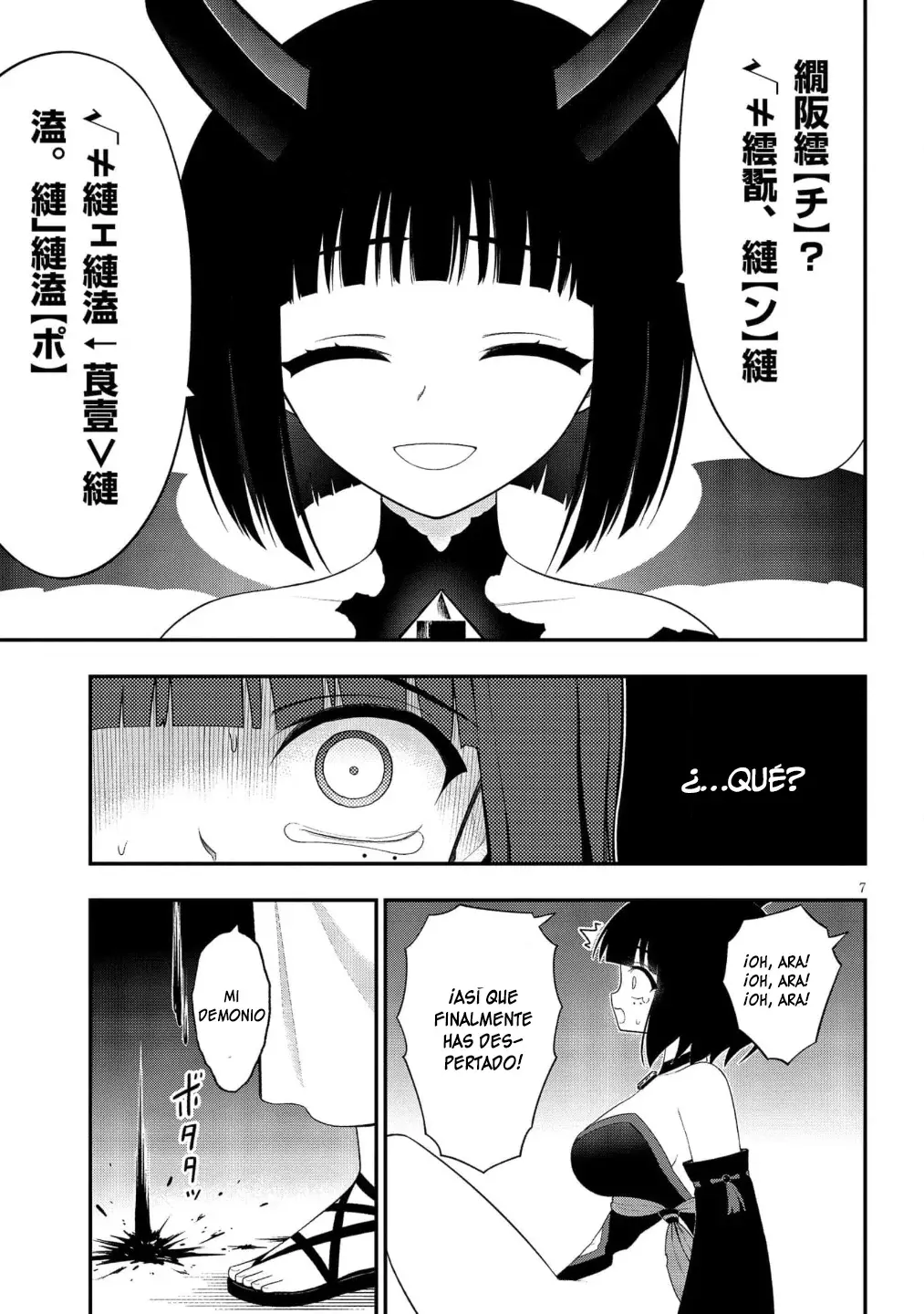 Ingoku Danchi capítulo 46 página 8