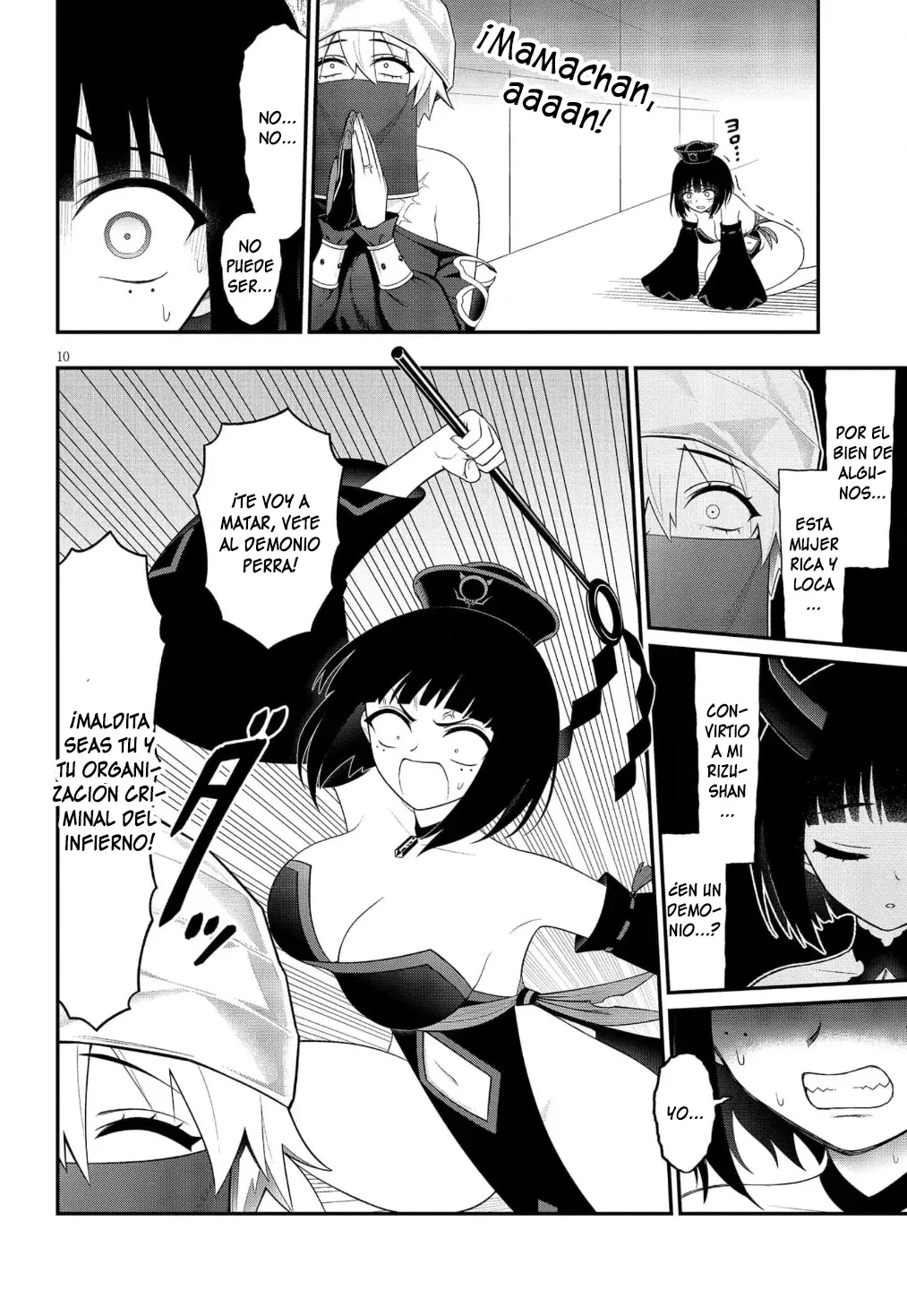 Ingoku Danchi capítulo 46 página 11