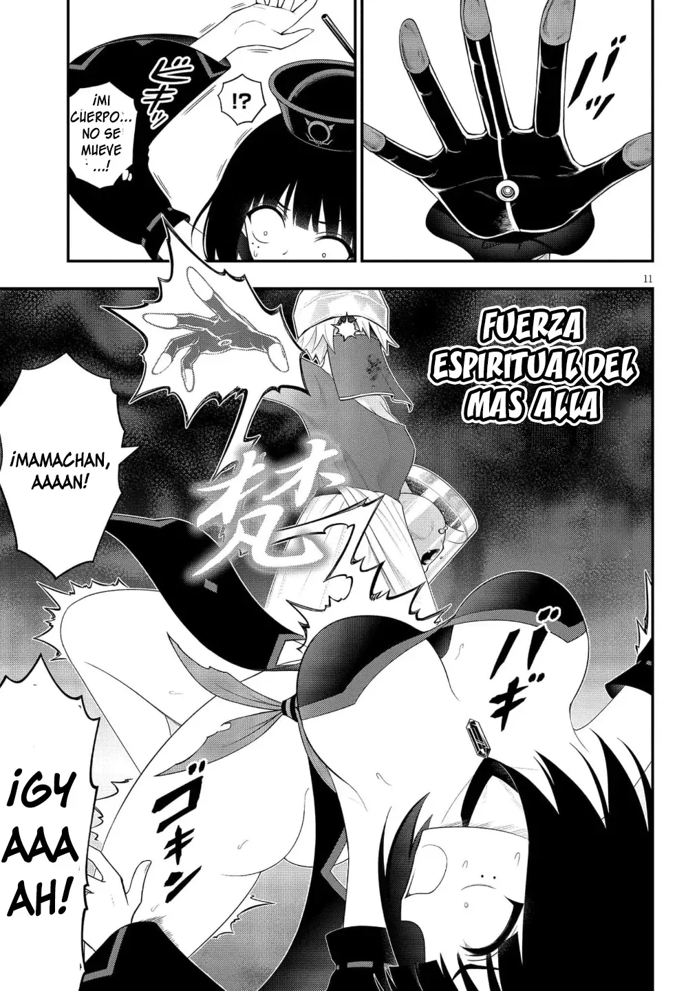 Ingoku Danchi capítulo 46 página 12