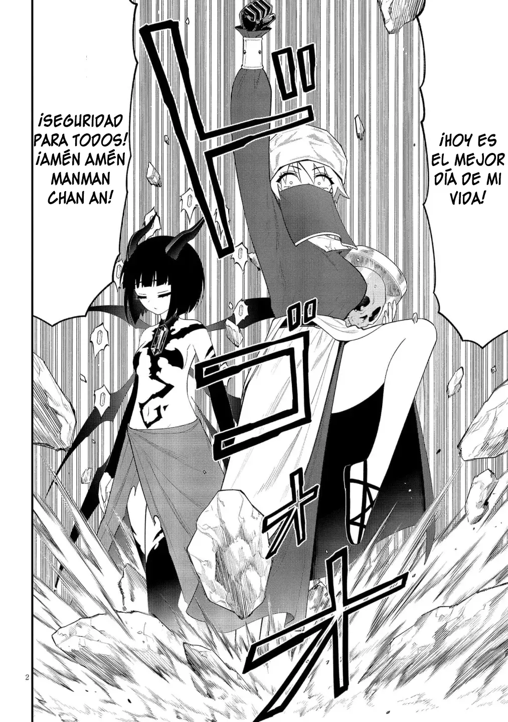 Ingoku Danchi capítulo 47 página 3