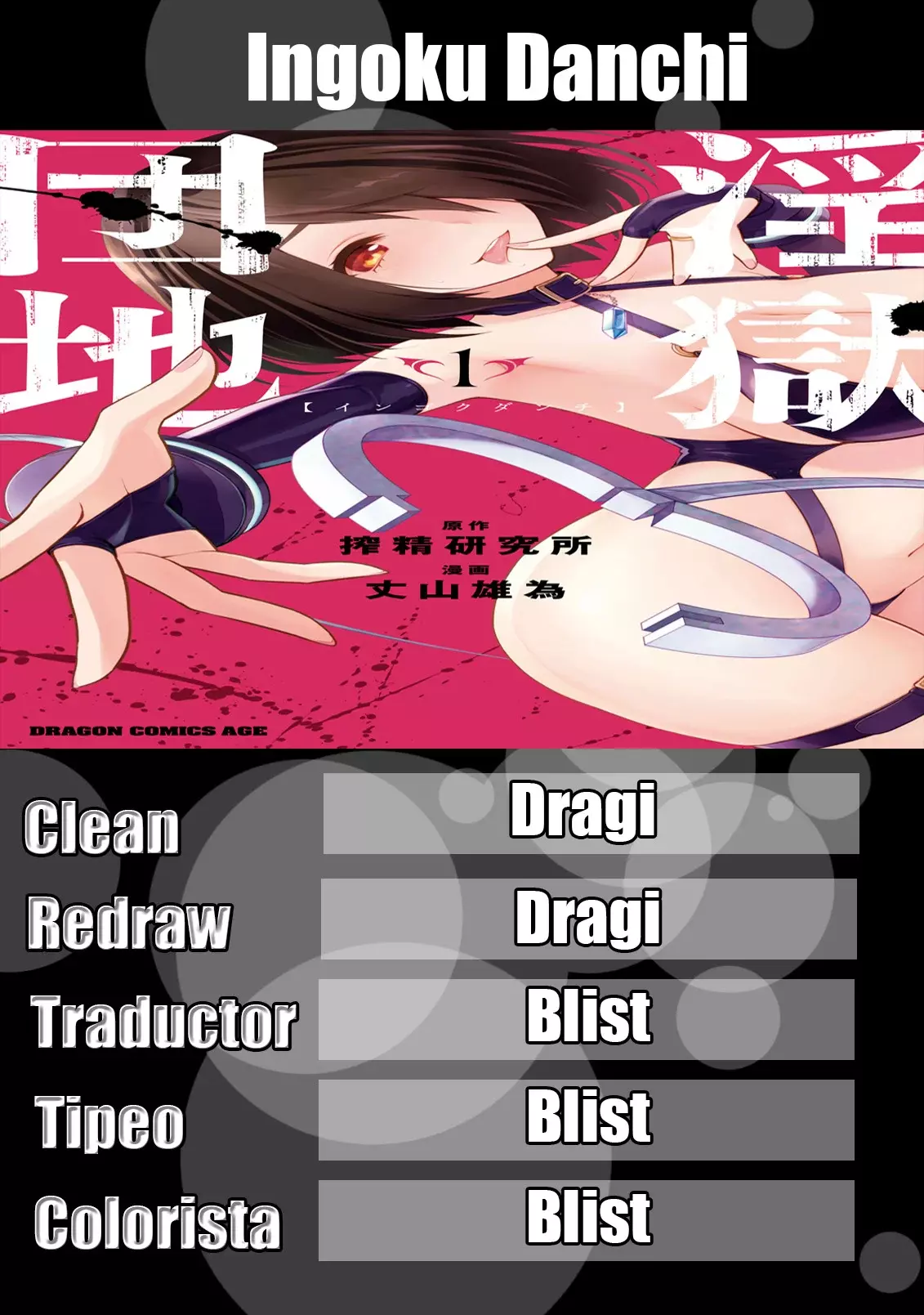 Ingoku Danchi capítulo 48 página 1