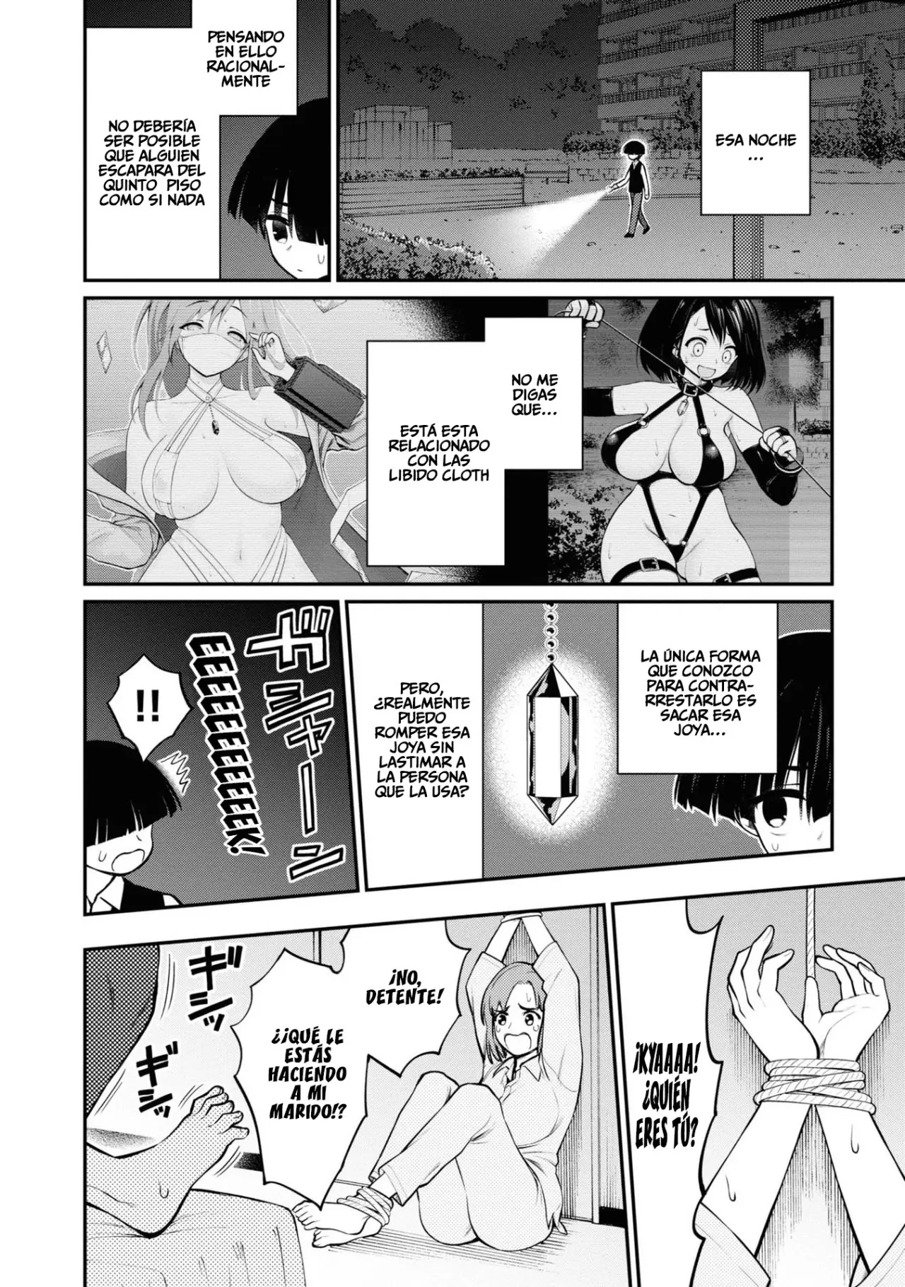 Ingoku Danchi capítulo 5 página 25