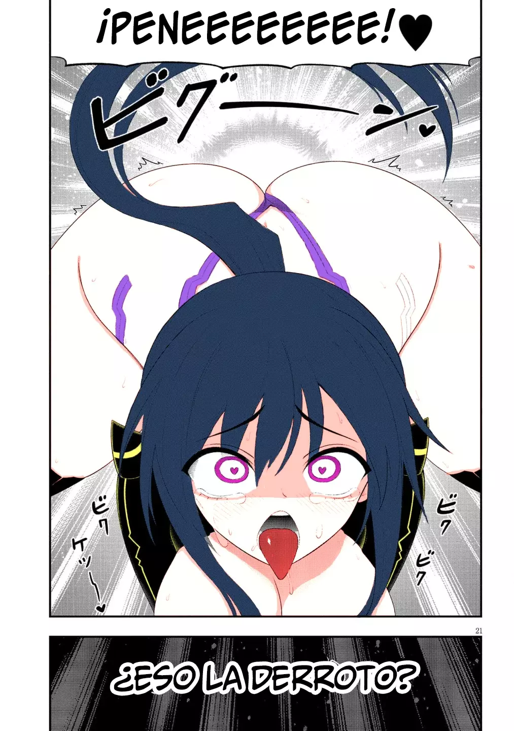 Ingoku Danchi capítulo 50 página 22