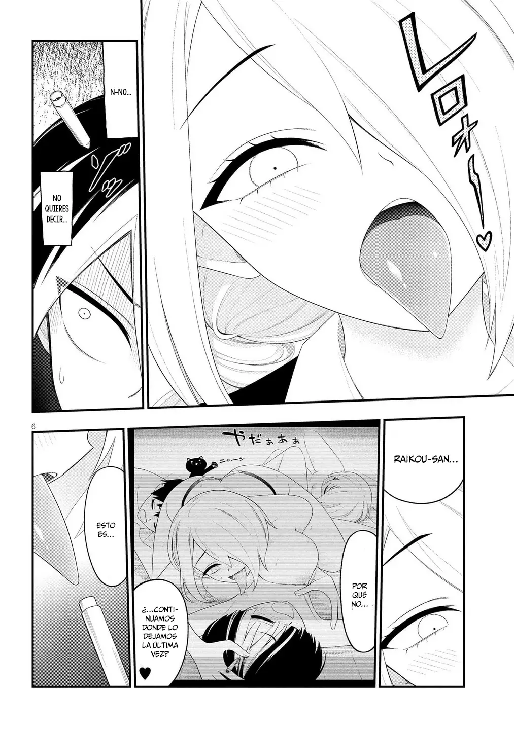 Ingoku Danchi capítulo 52 página 7