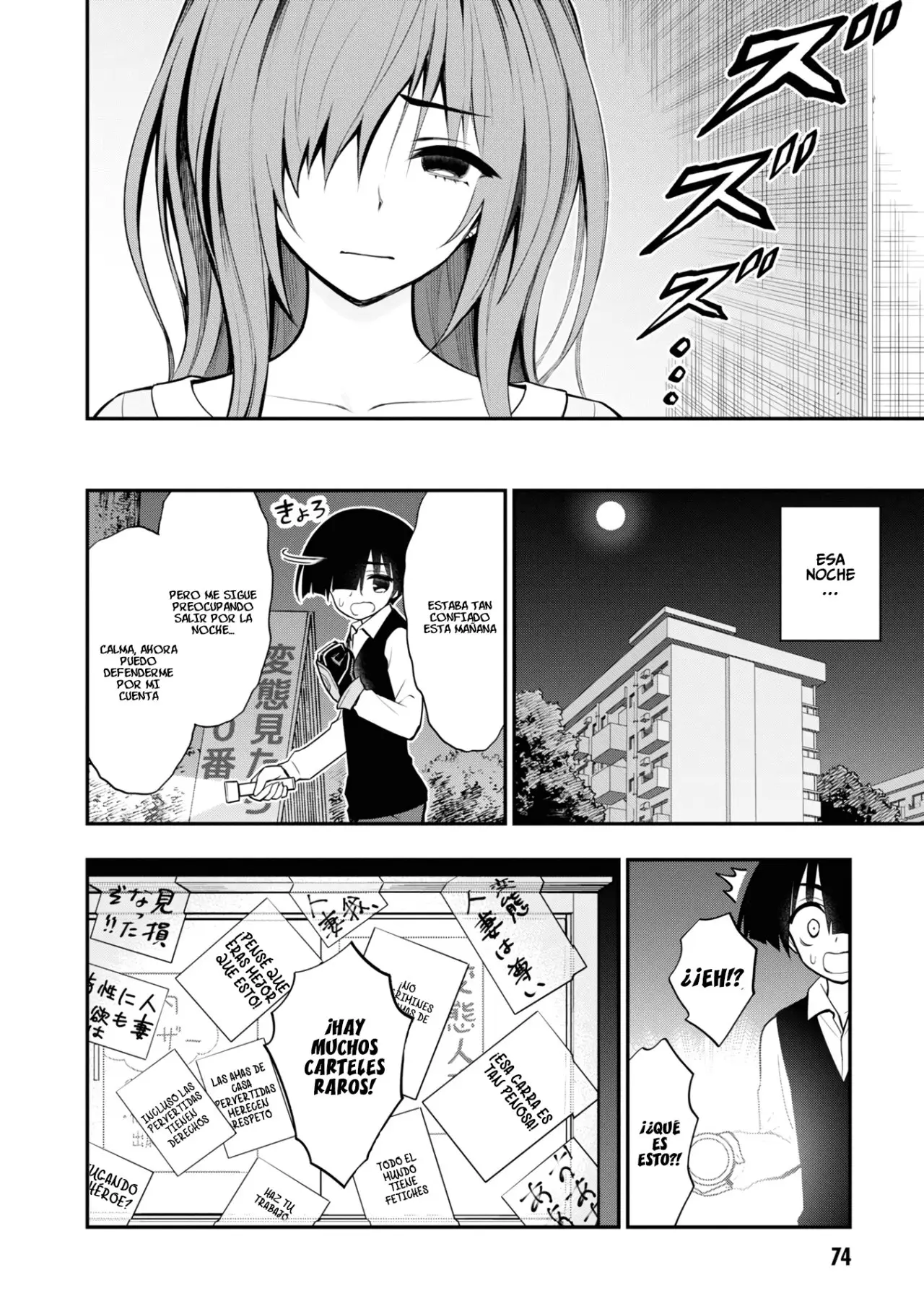 Ingoku Danchi capítulo 7 página 5