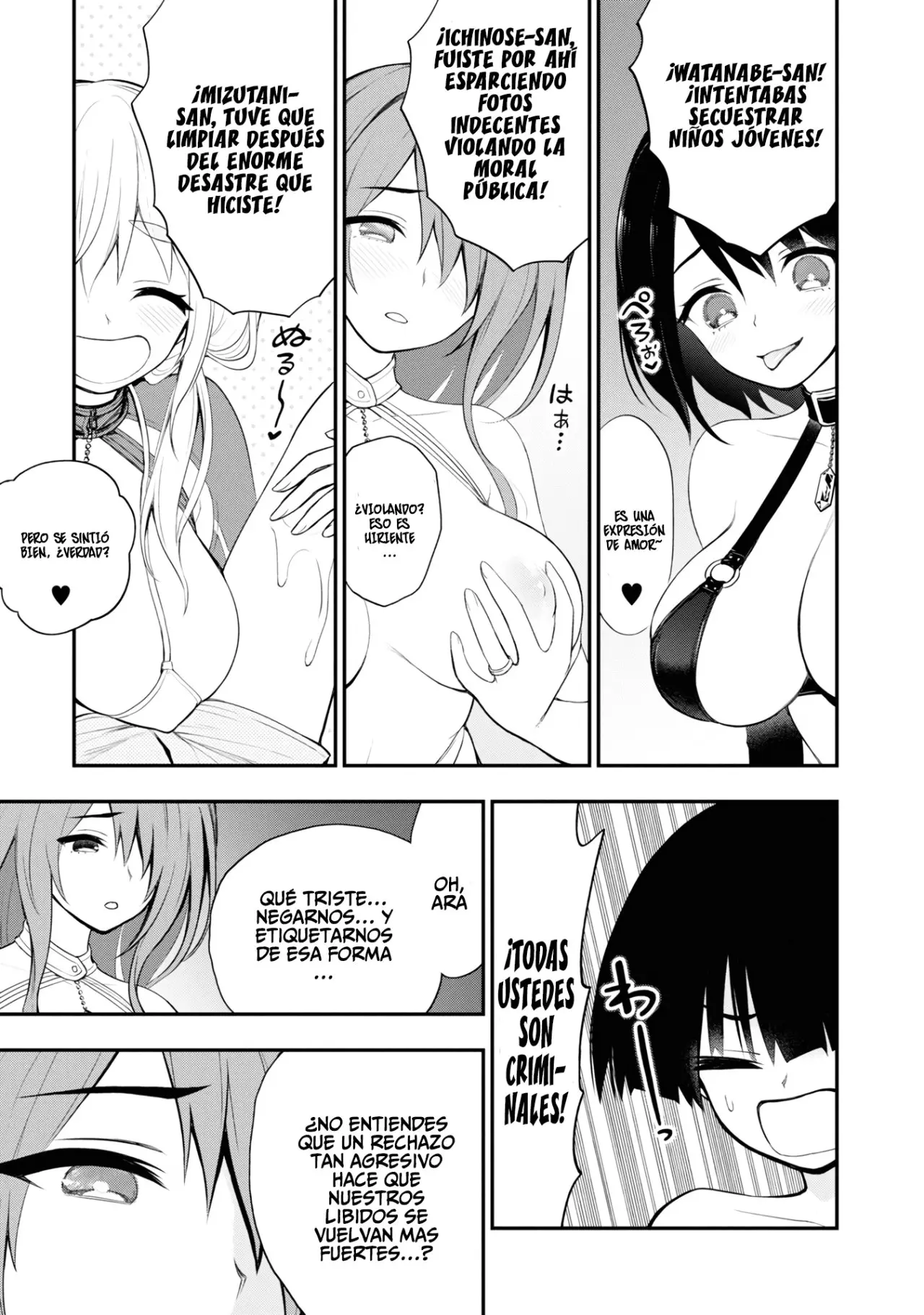 Ingoku Danchi capítulo 7 página 18