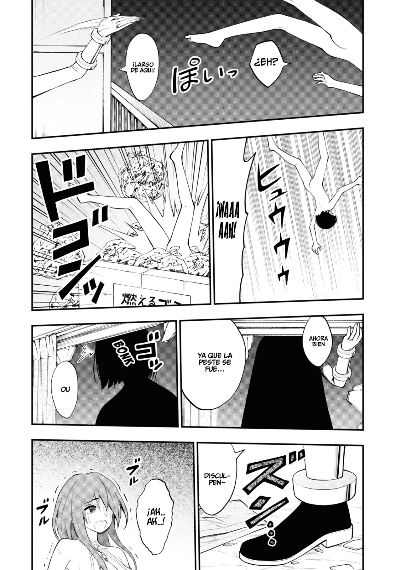 Ingoku Danchi capítulo 7 página 22