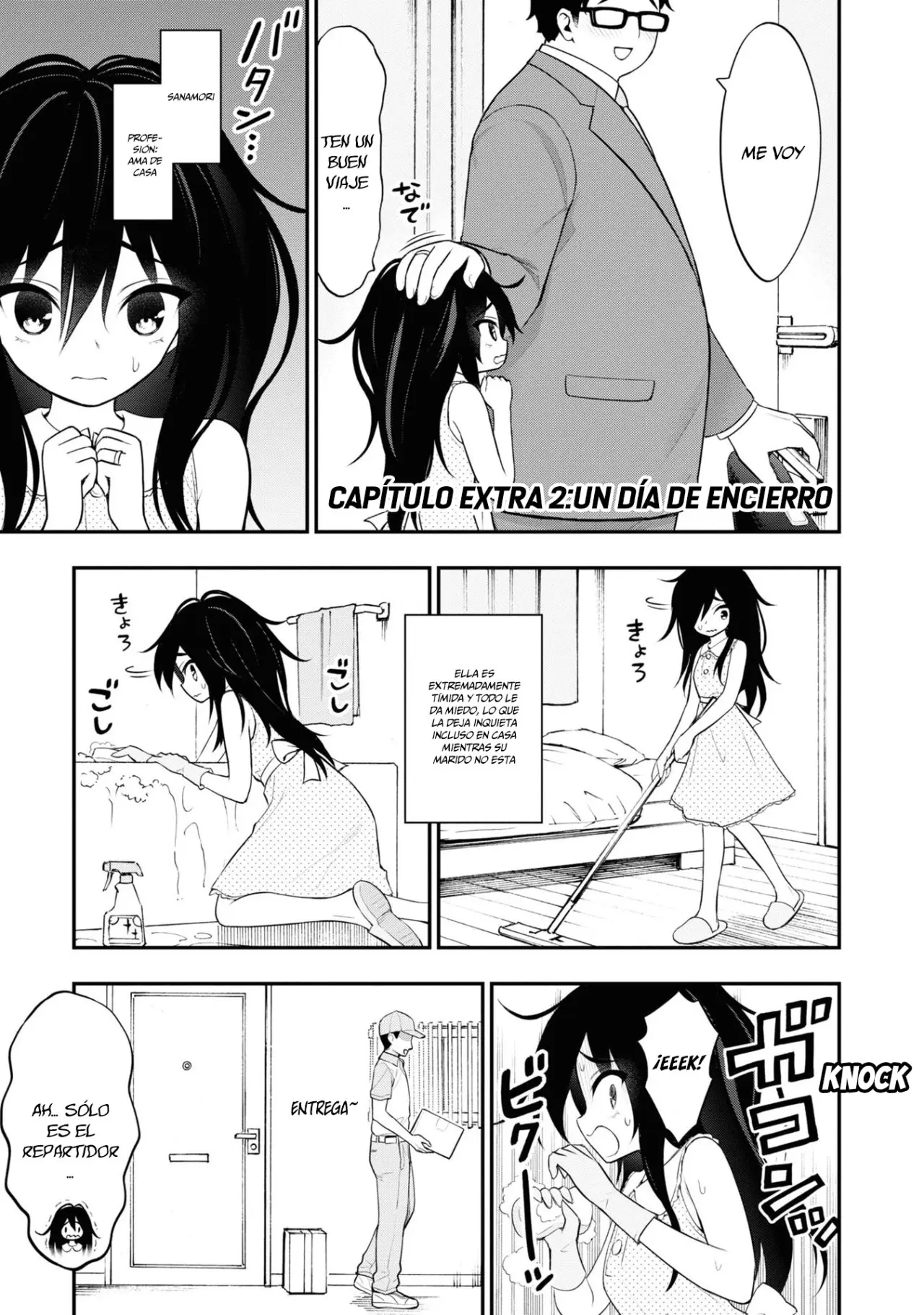 Ingoku Danchi capítulo 8.6 página 2