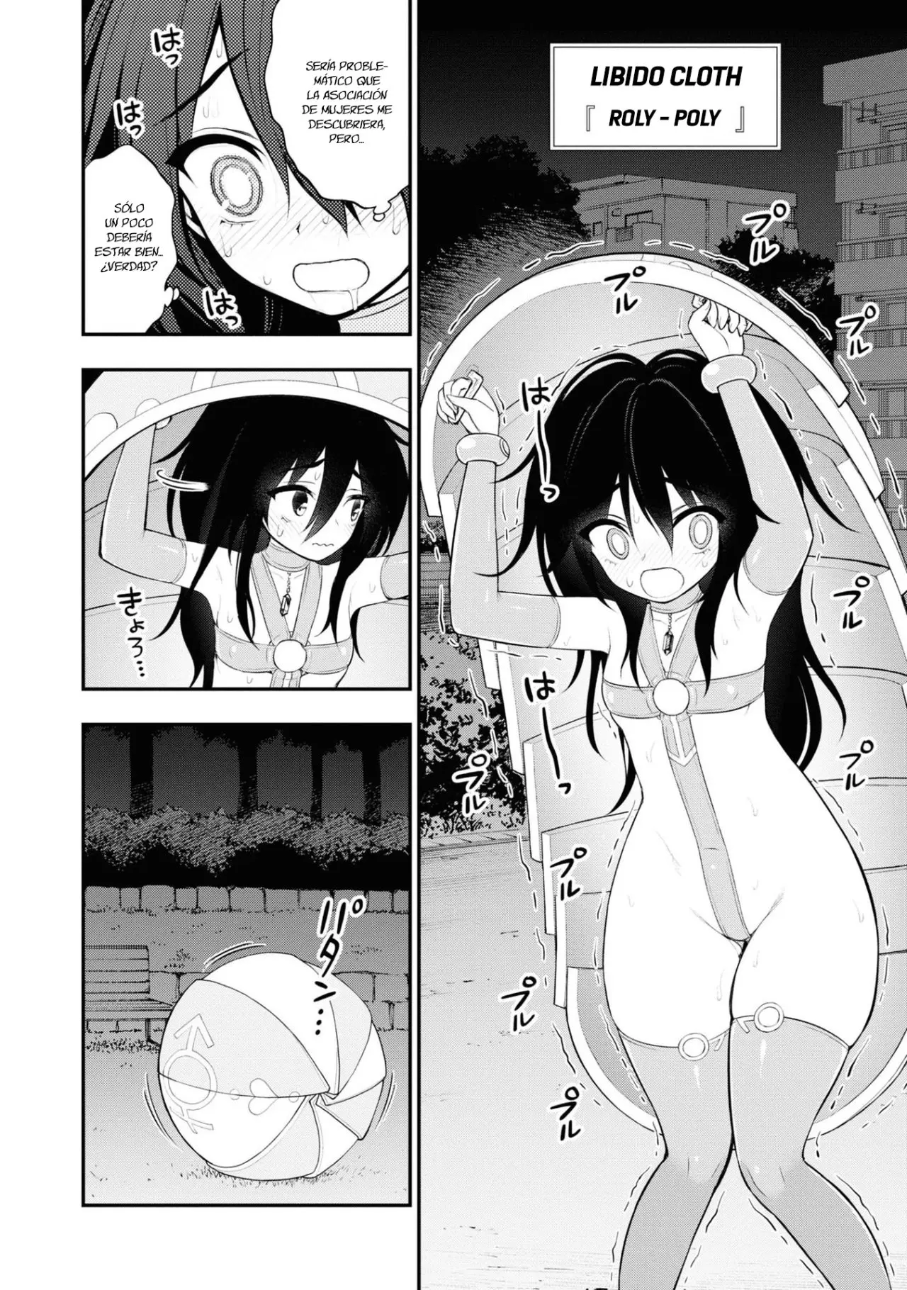 Ingoku Danchi capítulo 8.6 página 7