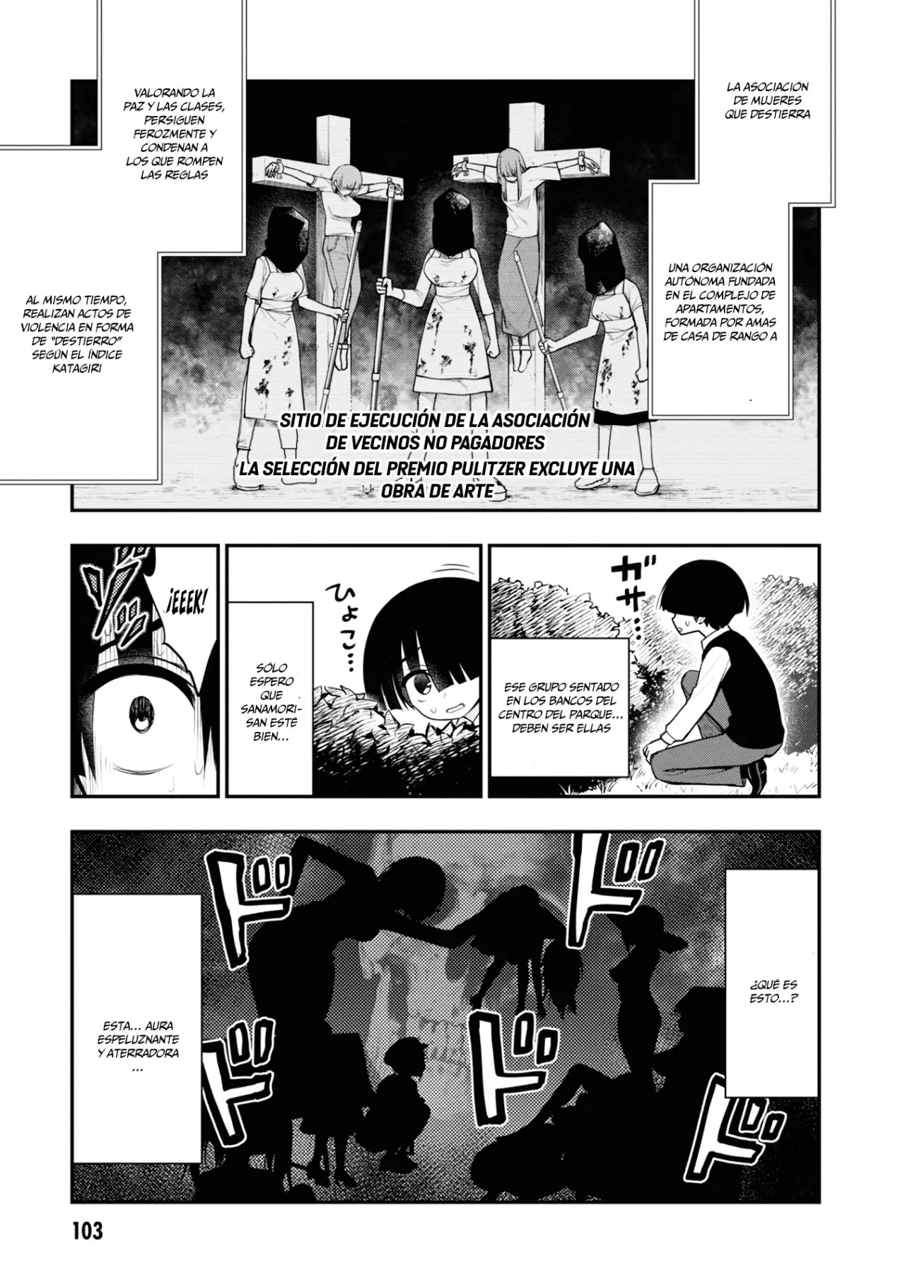 Ingoku Danchi capítulo 8 página 4
