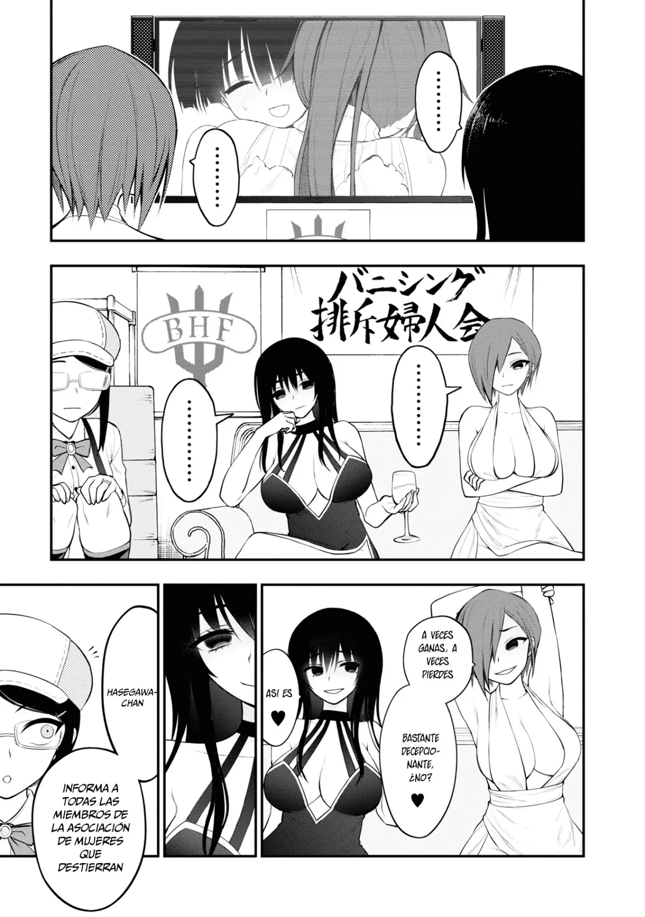 Ingoku Danchi capítulo 8 página 45