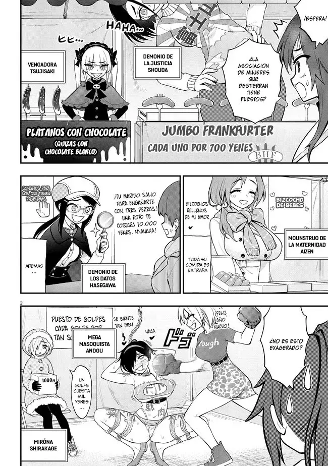 Ingoku Danchi capítulo 9.5 página 3