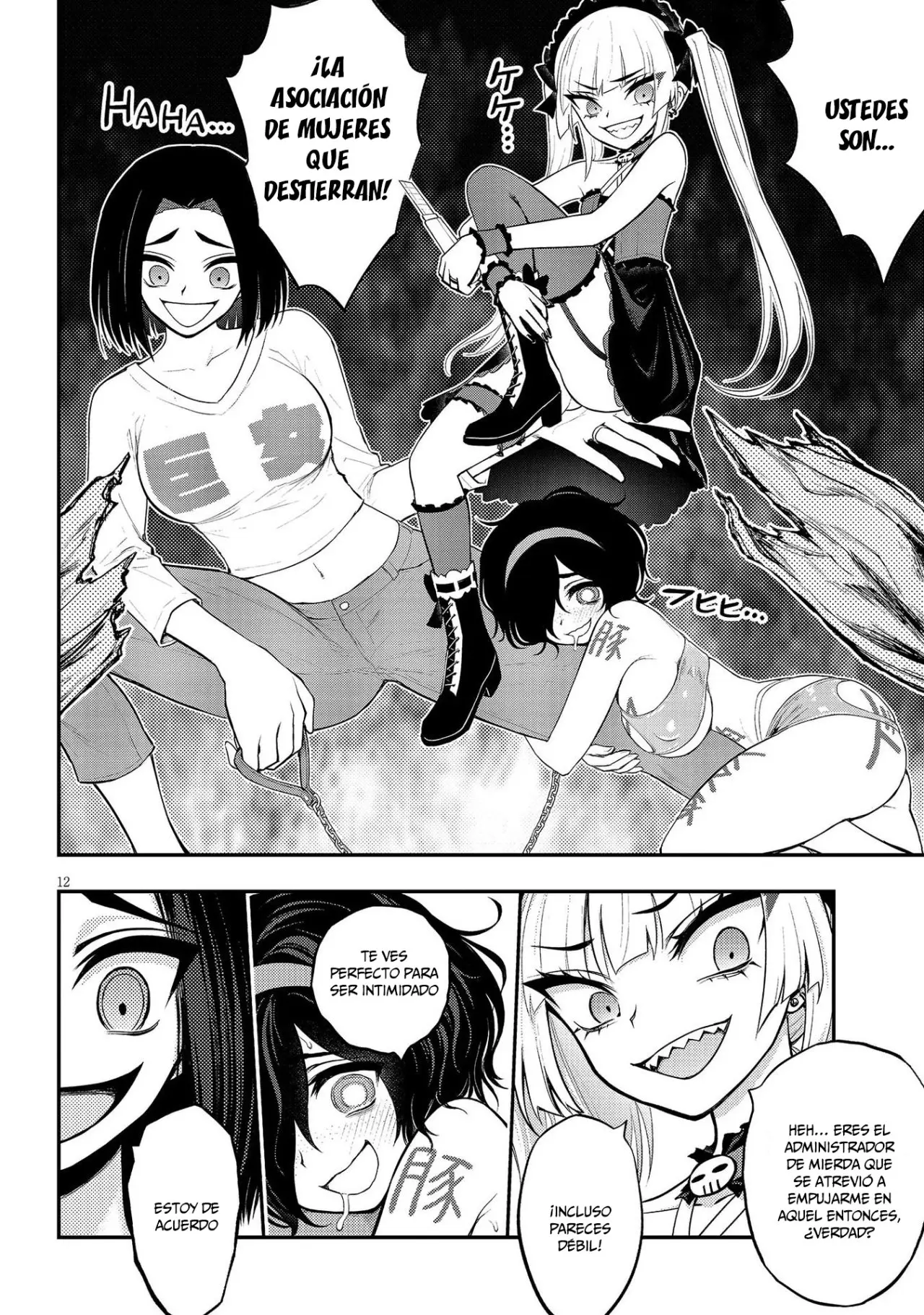 Ingoku Danchi capítulo 9 página 14