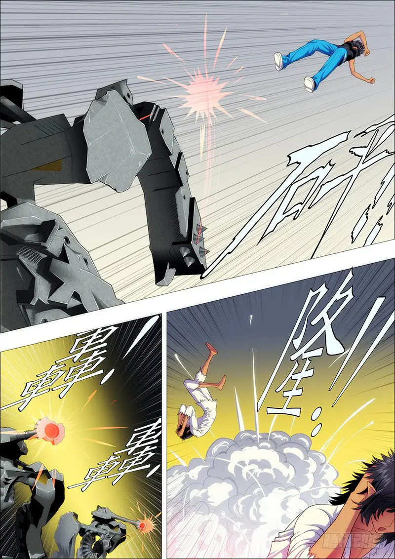 Iron Ladies capítulo 106 página 5