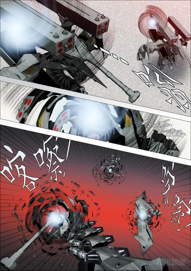 Iron Ladies capítulo 108 página 9