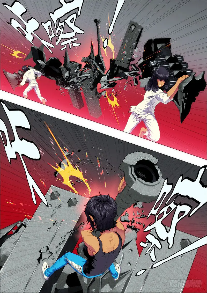 Iron Ladies capítulo 109 página 5