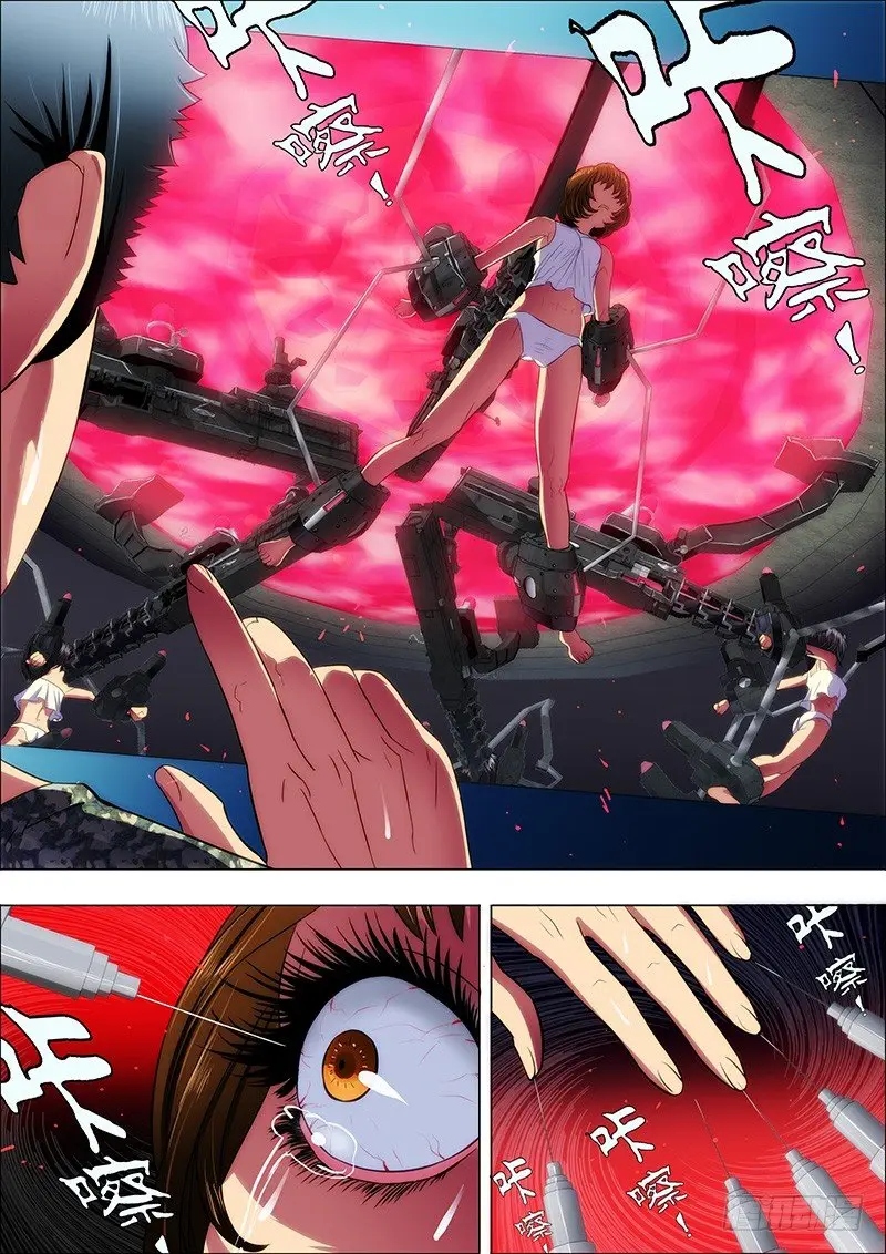 Iron Ladies capítulo 11 página 2