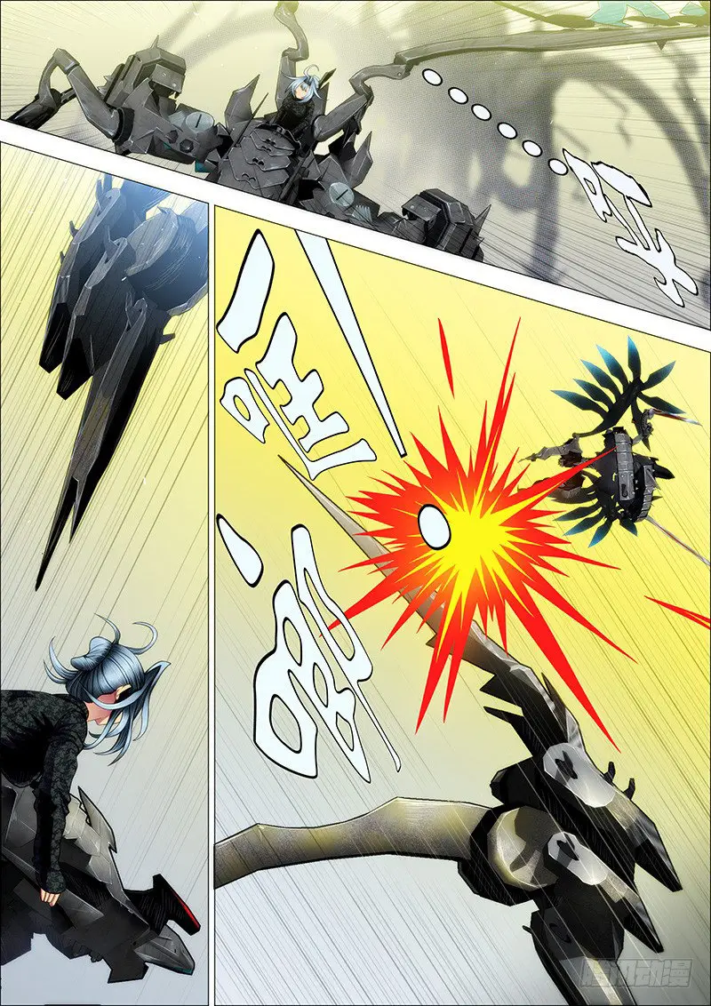 Iron Ladies capítulo 127 página 6