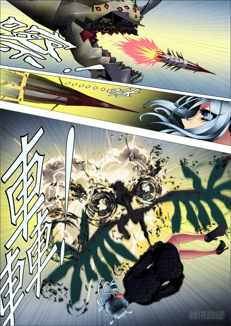 Iron Ladies capítulo 127 página 8